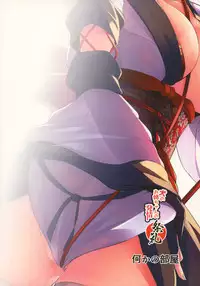 (Reitaisai 15) [Nanika no Heya (Hira)] Inu no Onee-chan-tachi no Hatsujou Sairei (Touhou Project)