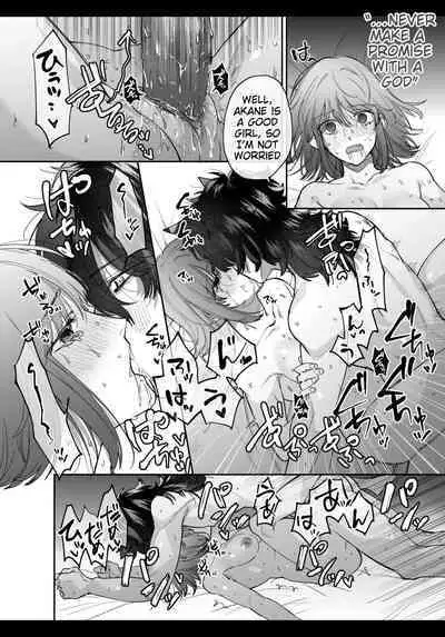 Heibon Onna wa Downer Kami-sama ni Izon sarete Modorenai