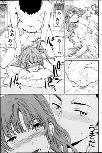 COMIC Kairakuten BEAST 2014-08