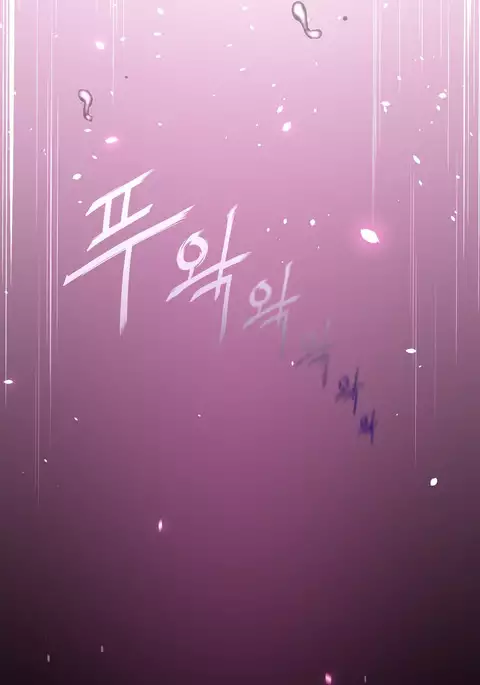 Perfect Half Ch.1-39