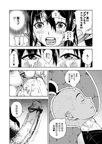 COMIC Magnum Vol. 67