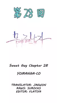 [Park Hyeongjun] Sweet Guy Ch.22-34 (Chinese)