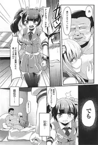 COMIC anthurium 020 2014-12