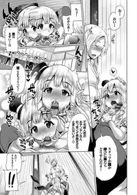 [Yumeno Tanuki] Osu Mesu Mix! [Digital]