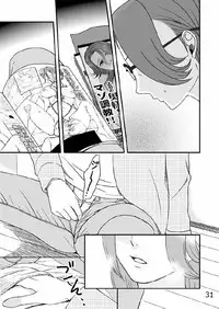 [Arubain] Kazoku no Shokutaku