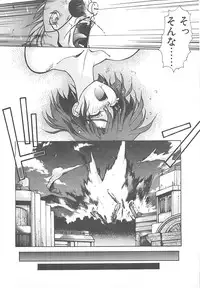 [Kunugi Shunichi] HELL★POP