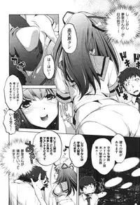 COMIC Aun 2010-11
