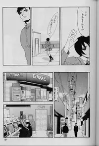 [Suna] Feminism Sex Machine