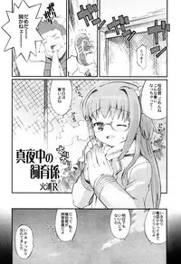 [Anthology] LOCO Vol. 2 Omorashi Shoujo Iin