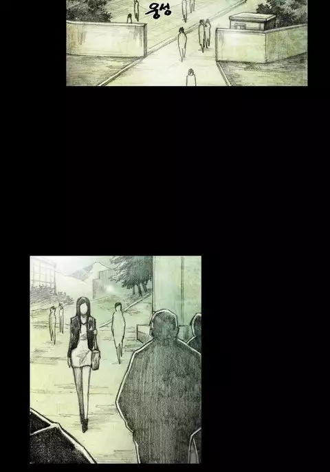 House of Dolls Ch.0-9