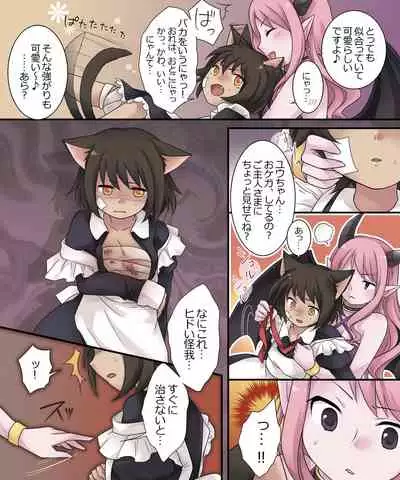 Hiru wa Yuusha, Yoru wa Mamono Musume