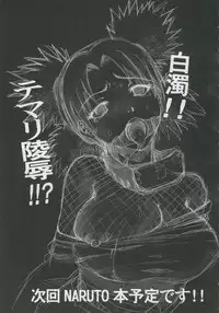 (C69) [Studio★ParM (Kotobuki Utage)] PM08 Shuu Ichigo Gari (Ichigo 100%) (English)