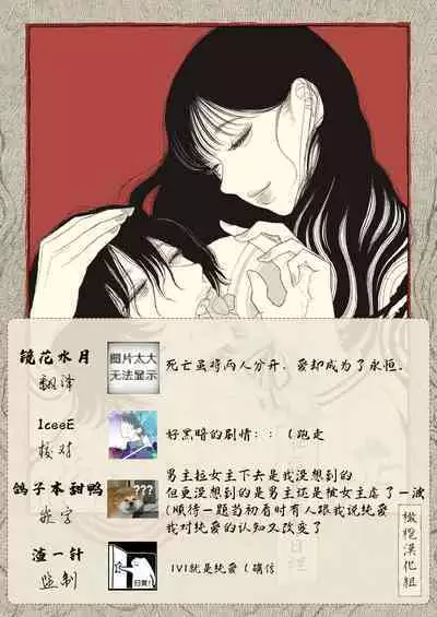 haru no yo ki hi ni｜在这良辰春日里