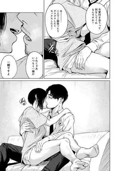 COMIC Anthurium 2022-04