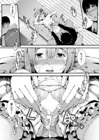 COMIC AUN 2017-03 [Digital]