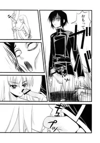 (C74) [MAKA-RAKKO (Matsushita Makako, Rakko)] C no Sekai (CODE GEASS: Lelouch of the Rebellion)