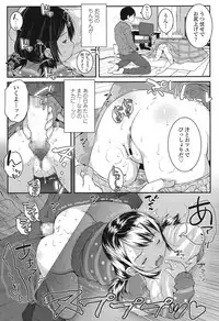 COMIC LO 2015-01