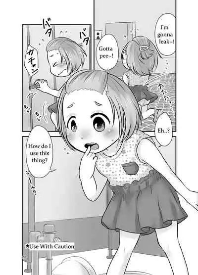 Kankitsu Juusu no Tsumeawase