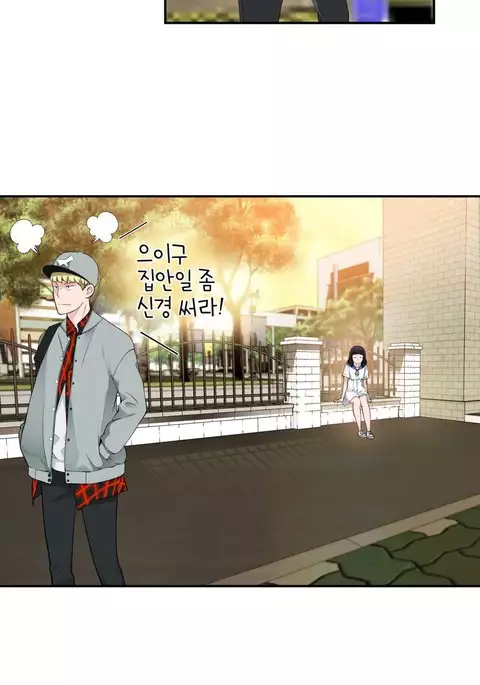 Tissue Thieves Ch.1-14