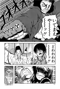 [Paint Robo] Seikousyou