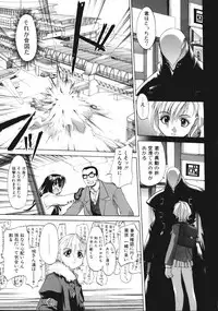 [Kurogane Kenn] DANDY:LION