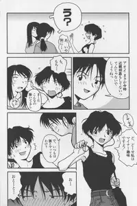 [TAGRO] Agua de beber