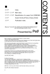 (C82) [Peθ (Mozu)] Nuovo★Sauna Paradiso (Strike Witches) [English] [Team Vanilla + Trinity Translations Team]