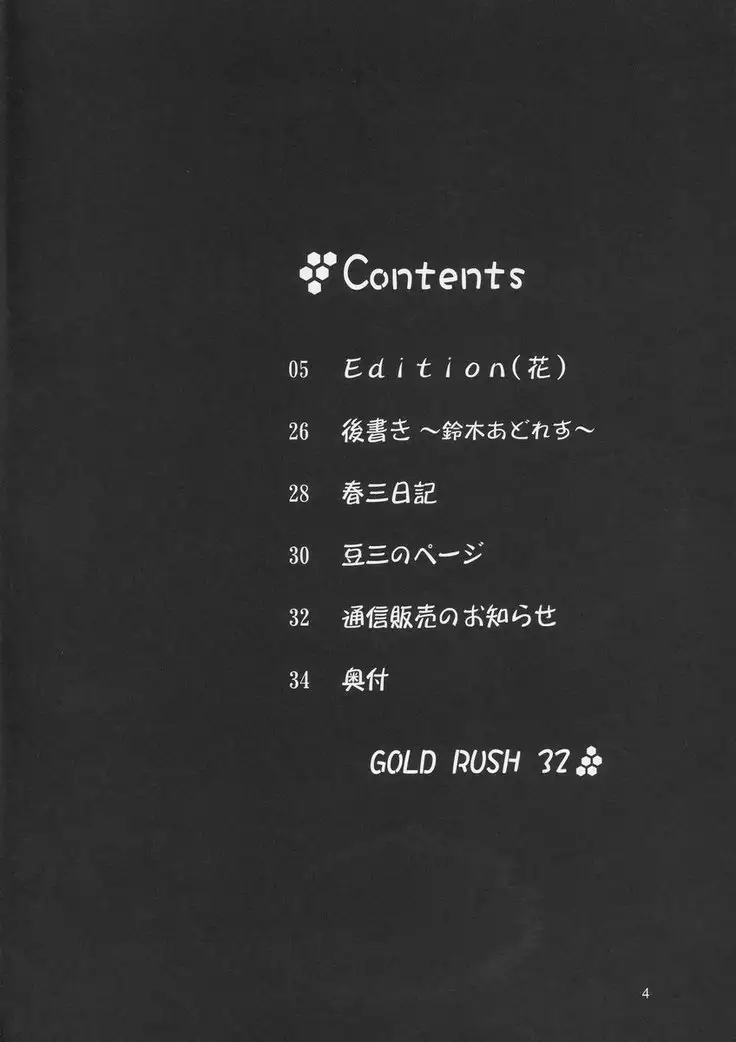 Gold Rush 32