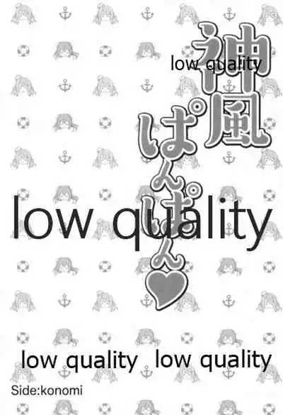 Kamikaze. Pola Panpan