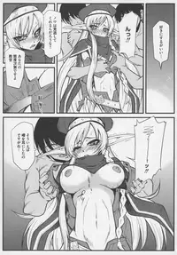 [Anthology] Bitoushi-tachi no Injoku (Queen's Blade)