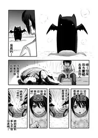 (C91) [Uzigaya (Uziga Waita)] Dokudoku vol.13 Gekkou Tsubaki [Chinese] [巫毒汉化组]