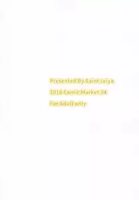 (C94) [Saint Seiya (Saint Shiro)] Seijo-sama ga Yagai Roshutsu ya Hentai Koubi nante Suru Wake Nai (Fate/Apocrypha) [Chinese] [無毒漢化組]