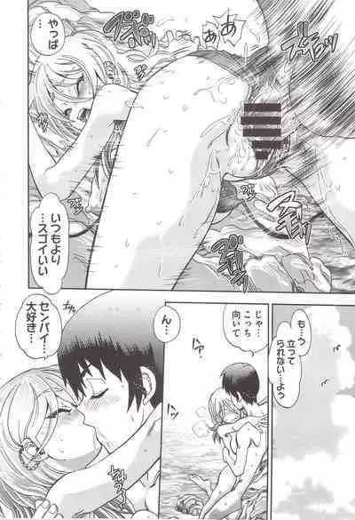 Tsujidou-san no Virgin Road Adult Edition