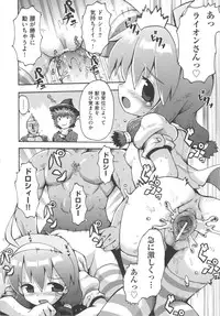 [Anthology] COMIC Shoujo Shiki Natsu 2012