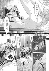 COMIC Momohime 2008-09