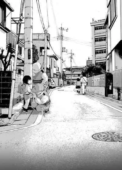 Nanaka sensei no seikyōiku