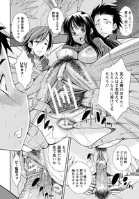 ANGEL Club 2012-05 [Digital]