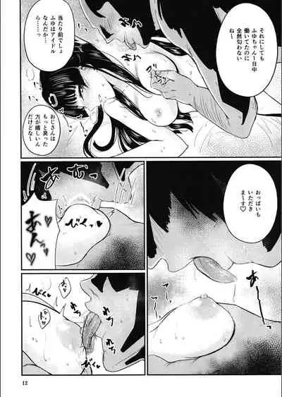 (C99) [Minimum Fuusen (Mamufu)] Iikara Fuyu o Ikasenasai (THE IDOLM@STER SHINY COLORS)