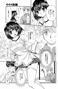Manga Bangaichi 2005-07