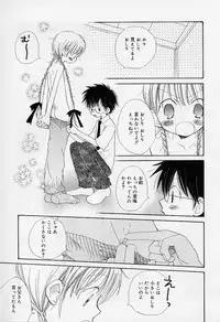 [Super Lolita Anthology] Alice Collection Vol 1