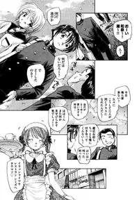 COMIC XO 2006-07 Vol. 2