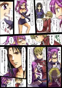 [Amulai Sweet Factory] Shinma Taisen Ragnagedon