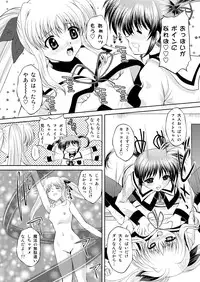 [NEKOYA-SYSTEMZ (Okazaki Nao)] Nano-chin ☆ Fa-chin ++ (Love Love) (Mahou Shoujo Lyrical Nanoha) [Digital]