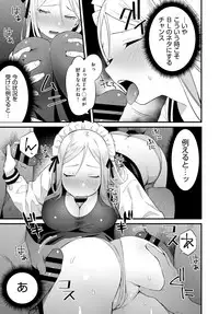 COMIC Anthurium 2019-06