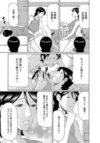 [Takasugi Kou] MM 2gou [Digital]