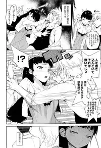 COMIC Aun 2012-01/02