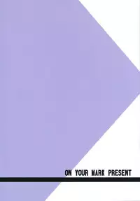 (C77) [ON YOUR MARK (SUNSON)] Nini-tan 10 Shuunen Hon (Ukagaka)