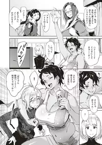 COMIC X-EROS #53 [Digital]