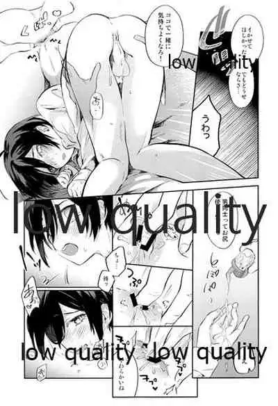 女装っ娘●×△□君のナマ配信