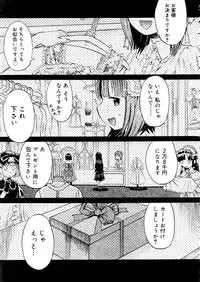 COMIC Megastore 2006-01